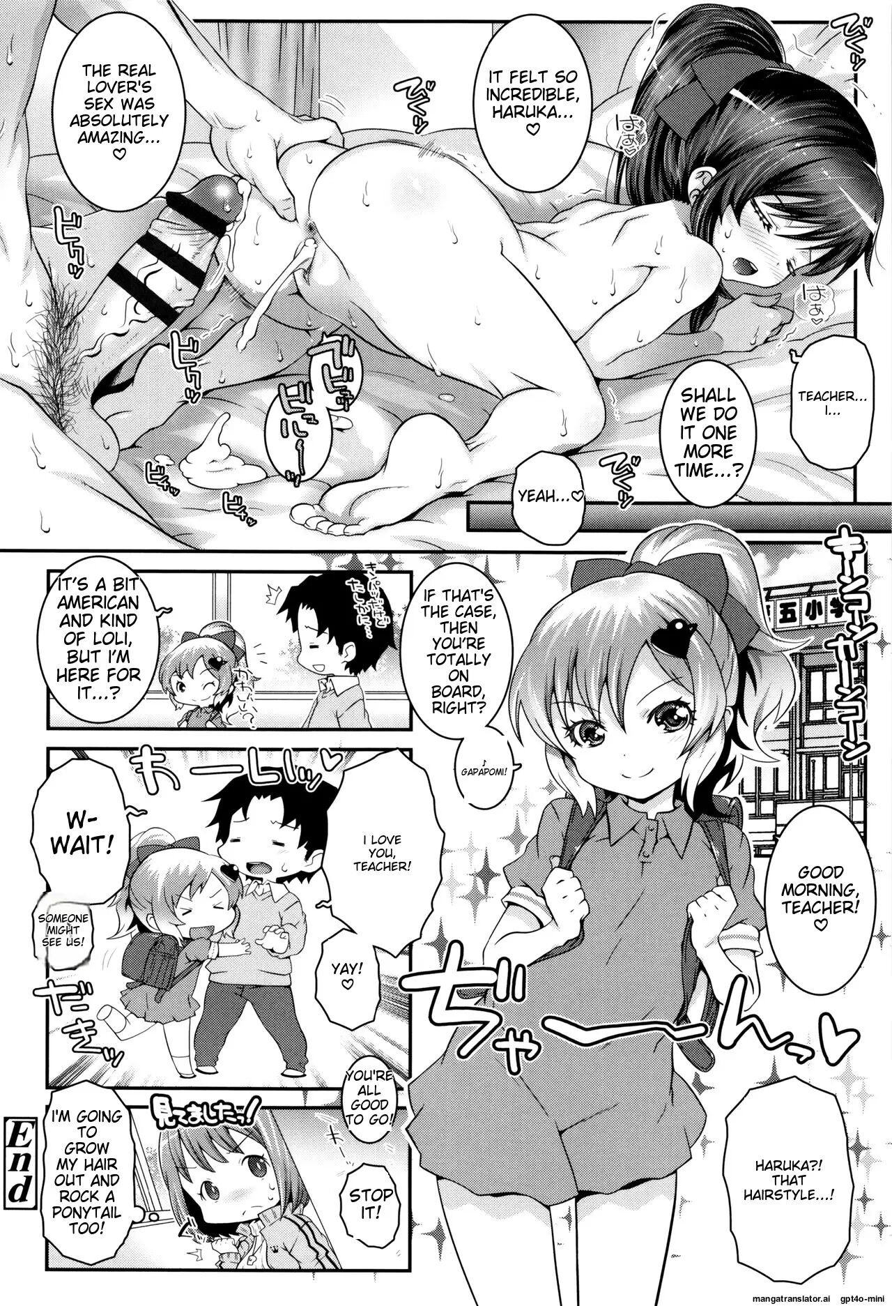 Kotona Taste Chapter 1000 Page 41